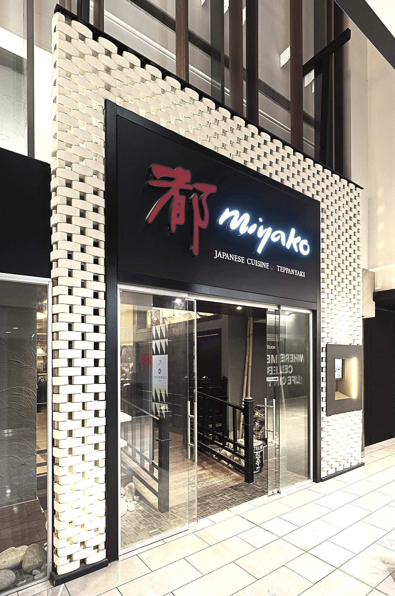 Miyako Japanese Restaurant woven façade